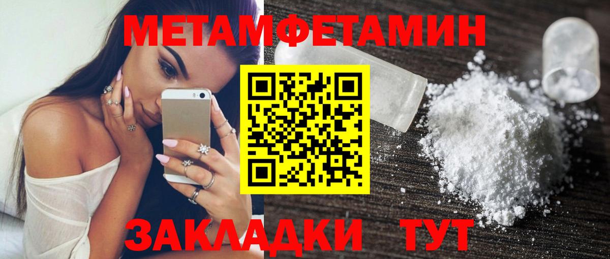 АМФ 97% Мариинск