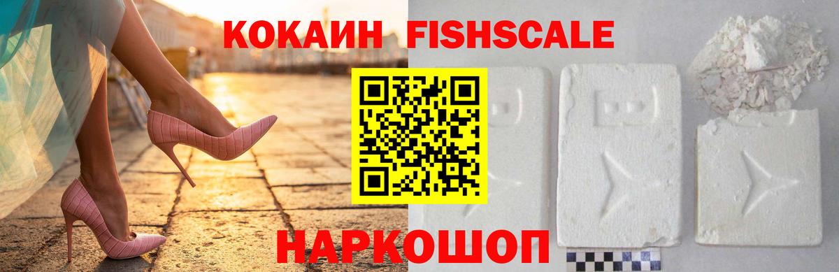 Кокаин 98%  Вход с VPN  Мариинск 