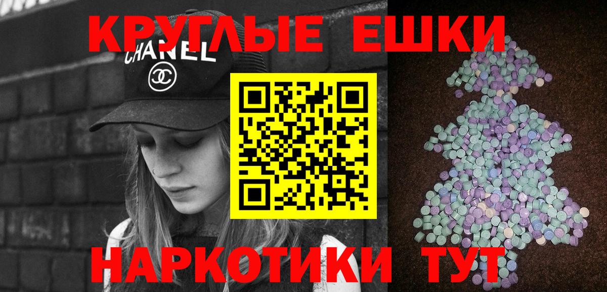 Ecstasy DUBAI  Вход с VPN  Мариинск  Экстази VHQ 