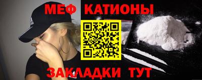 МДМА Туймазы
