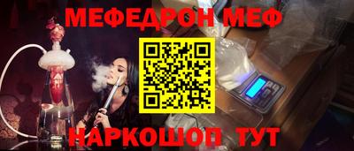 МДМА Туймазы