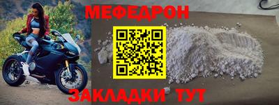 мдпв Тулун