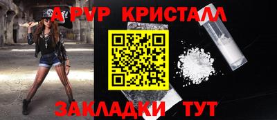 мдпв Тулун