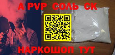 мдпв Тулун