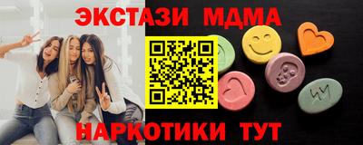 мдпв Тулун