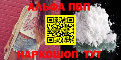 мяу мяу кристалл Усть-Джегута