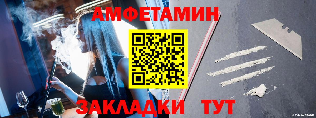 Первитин кристалл Мариинск