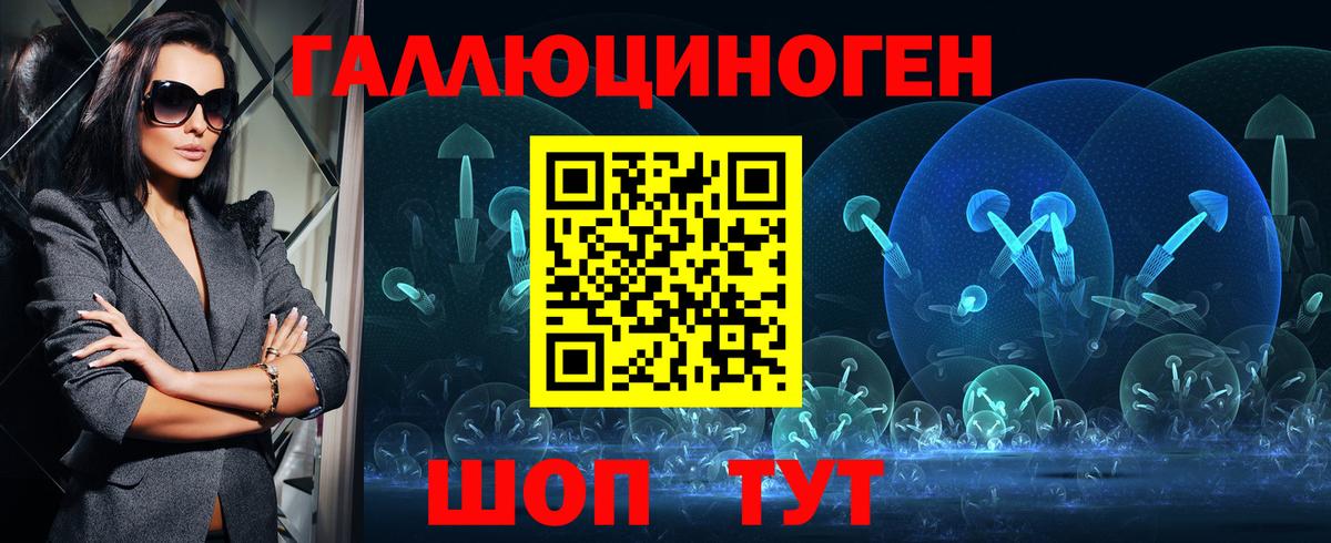 купить   Вход с VPN  Мариинск  Галлюциногенные грибы Magic Shrooms 